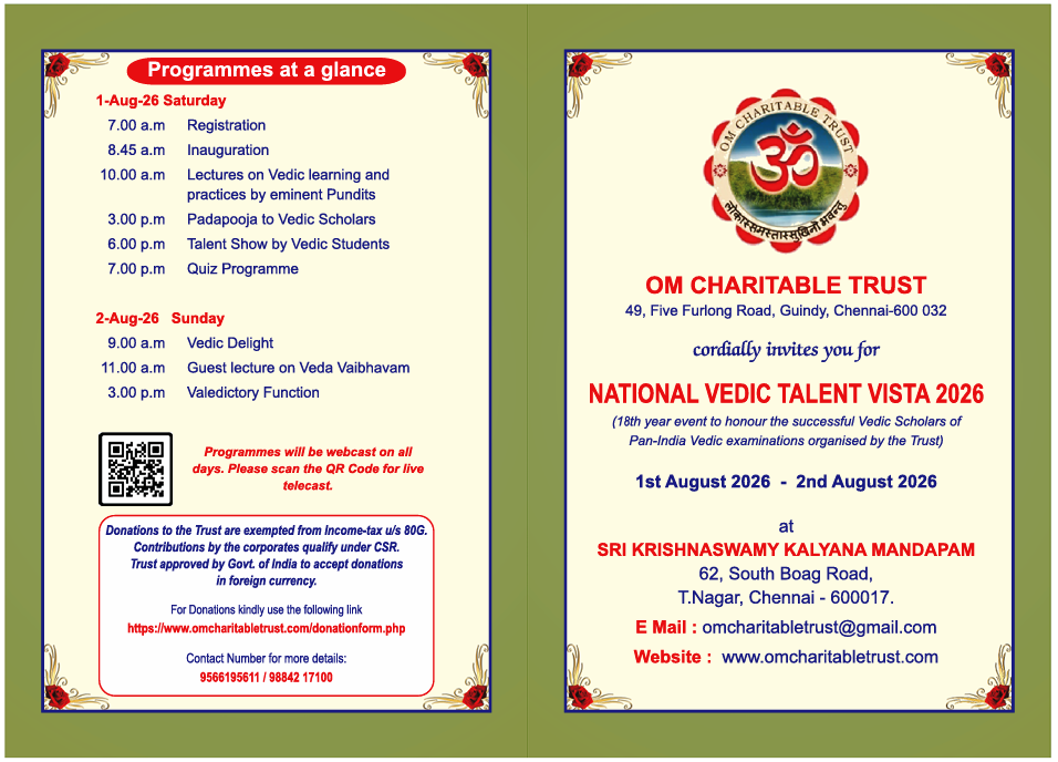 Invitation 1