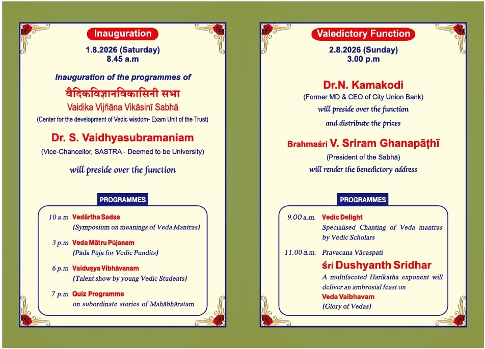 Invitation 2